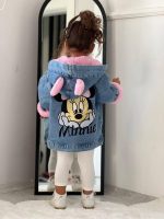 Minnie Jacket