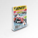 Δεσύλλας Επιτραπέζιο Παιχνίδι Υπερατού Φόρμουλα 1 για 2-4 Παίκτες 6+ Ετών - Image 4