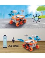 ΑΡΙΑΝΟ ΡΟΒΕΡ MARS ROVER SOLAR ENERGY - Image 8